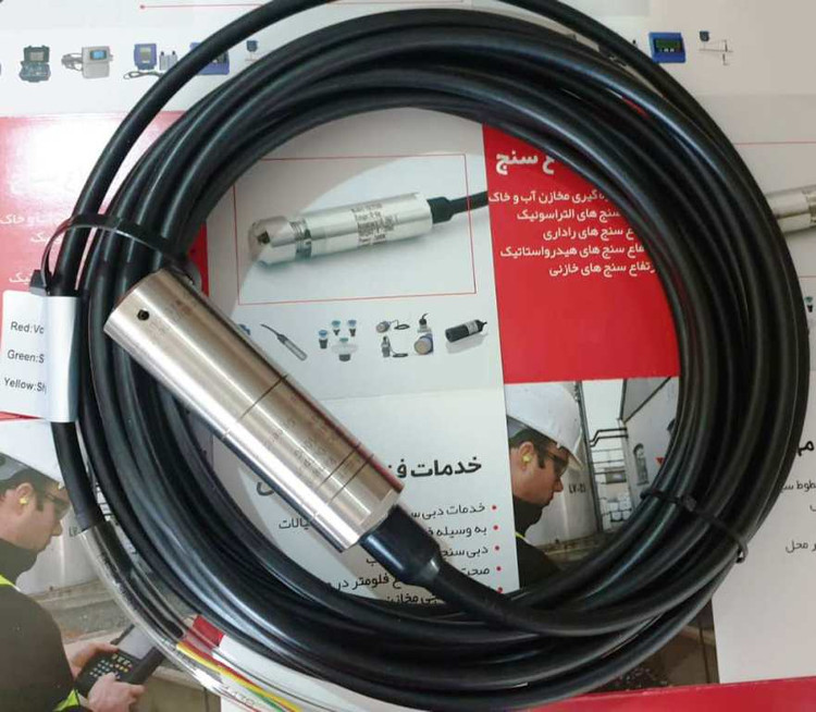 سنسور ارتفاع سنج هیدرواستاتیک