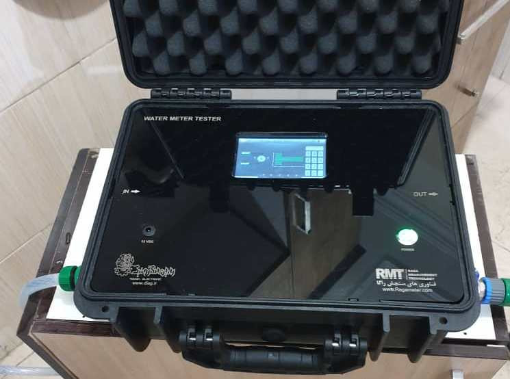دستگاه تست کنتور آب پرتابل Water meter tester