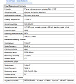 فلومتر کانال باز راداری - Radar Open Channel Flowmeter